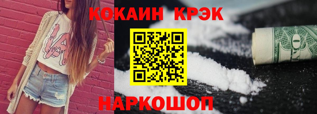Cocaine Columbia Ковров