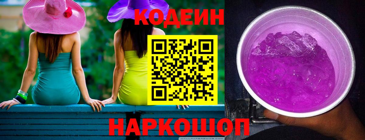  Cocaine Ковров