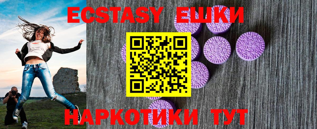 Ковров  Экстази  Вход с VPN  Ecstasy бентли  Ecstasy 280 MDMA 