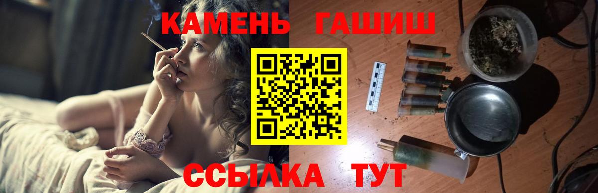 Гашиш Cannabis Ковров