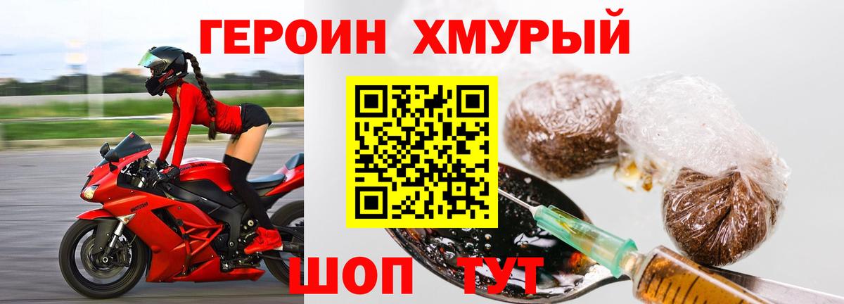 Ковров  Героин  Вход с VPN  ГЕРОИН афганец 