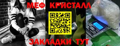 стаф Саяногорск