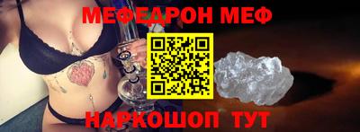 mix Донской