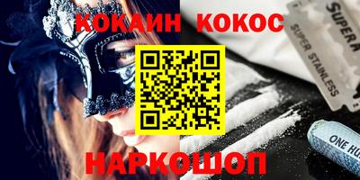 сатива Донецк