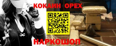 mix Донской