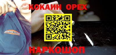 сатива Донецк