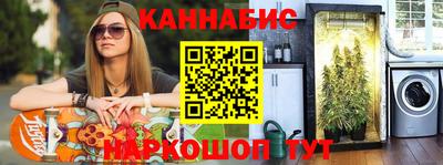 сатива Донецк
