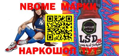 сатива Донецк