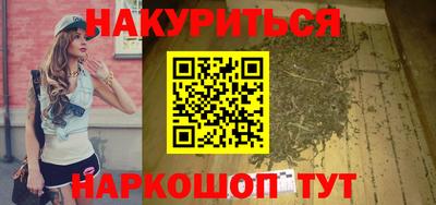 сатива Донецк
