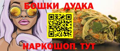 сатива Донецк