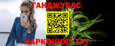 сатива Донецк