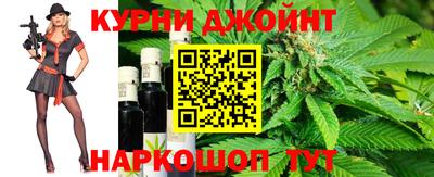 сатива Донецк