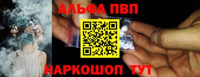 сатива Донецк