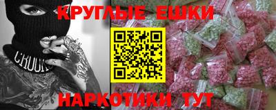 MDMA Сафоново