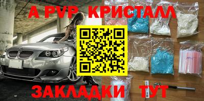 скорость mdpv Дубна