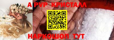 сатива Донецк