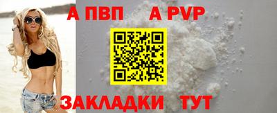 сатива Донецк