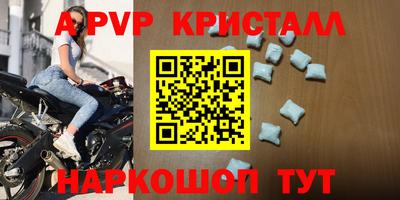скорость mdpv Дубна