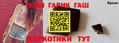 сатива Донецк
