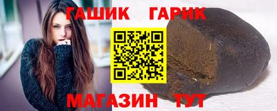 сатива Донецк