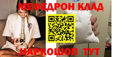 mix Донской