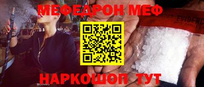сатива Донецк