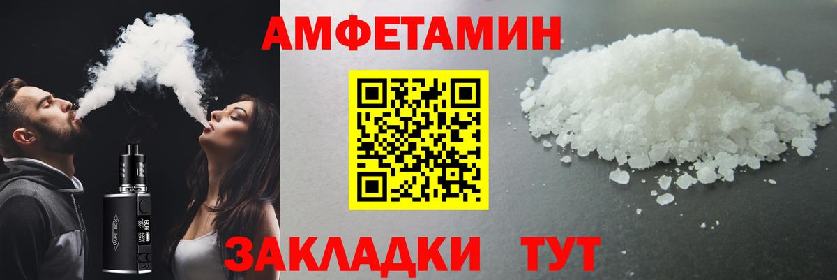 Метамфетамин пудра  Вход с VPN  Ковров 