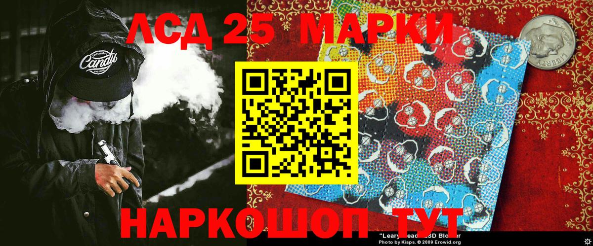 Марки NBOMe 1,5мг  Вход с VPN  Марки NBOMe  Ковров 