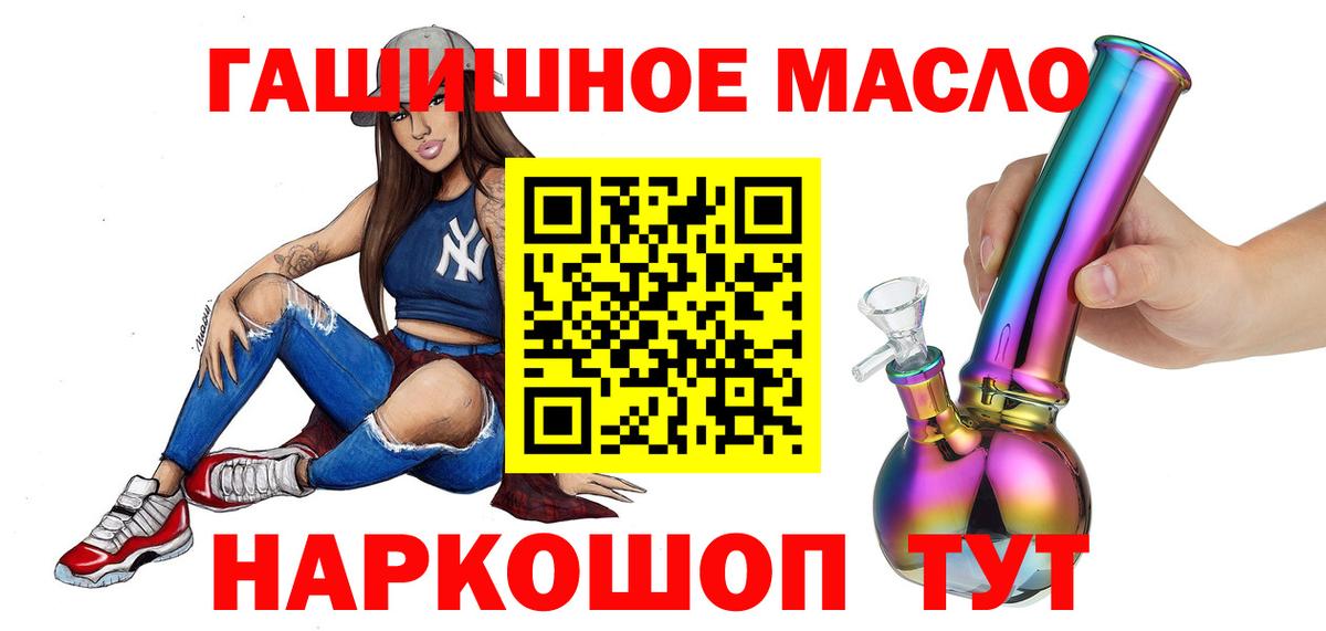 ТГК вейп с тгк  Дистиллят ТГК Wax  Ковров  Вход с VPN 