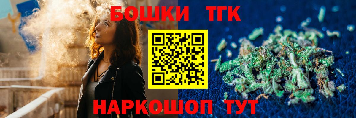 Шишки марихуана THC 21%  МАРИХУАНА план  Ковров  Вход с VPN  Каннабис LSD WEED 